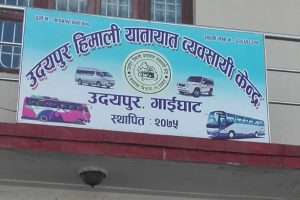 हिमाली संघका मजदुरको पुनर्वहाली