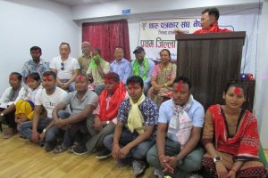 सुखिलाल चौधरीको नेतृत्वमा ११ सदस्यीय थारु पत्रकार कमिटी गठन