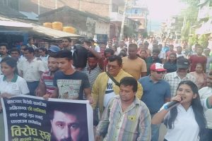 उदयपुरको कटारीमा रवि समर्थकको विरोध प्रर्दशन (फोटो फिचरसहित)