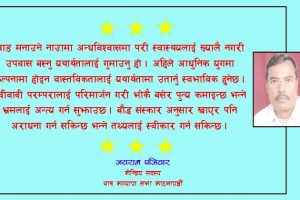 जितिया पर्व