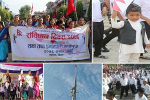 उदयपुरमा संविधान दिवस भव्य (फोटो फिचरसहित)