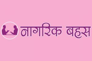 उदयपुरमा मोटरसाईकल एकआपसमा ठोकिदा दुई गम्भिर