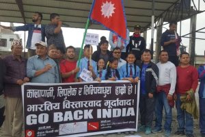 भारत विरुद्ध बेल्टारमा समेत प्रर्दशन (फोटो फिचरसहित)