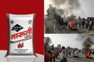 आत्महत्या गर्न बाध्य बनाएको भन्दै मारुती सिमेन्ट विरुद्ध विरोध प्रदर्शन