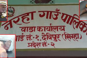 राहतको विषयमा विवाद हुँदा उपाध्यक्षको छोराद्वारा गोली प्रहार