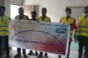 सिरहाका पत्रकारहरुलाई सुरक्षा सामग्री वितरण