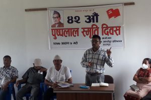 उदयपुरमा पनि पुष्पलालको योगदानको चर्चा