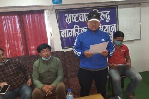 रौतामाई गाउँपालिकामा अनियमितता भएको आरोप