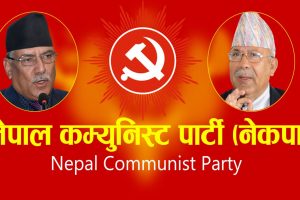 प्रदेश १ का १४ जिल्ला इञ्चार्ज ओलीको विपक्षमा, प्रतिगामी कदमलाई साथ दिन सक्दैनौं (विज्ञप्ति सहित)