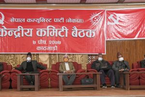नेकपा अध्यक्षमा नेपाल, ओली बर्खास्त