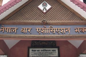 न्यायपालिकाको शाख गिराउने कदम नहोस्, : बार एसोसिएशन
