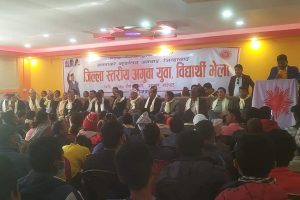 प्रधानमन्त्री ओली समूहका युवा विद्यार्थीको भेला सम्पन्न