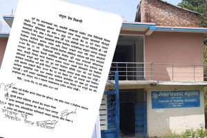 नेपाल पत्रकार महासंघ उदयपुरको नयाँ निर्वाचन कमिटी गठन गरि पुनः निर्वाचन तालिका सार्वजनिक गर्न माग (विज्ञप्तीसहित)