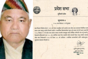 लुम्बिनी प्रदेशसभा सदस्य डाँगीले पनि दिए राजीनामा