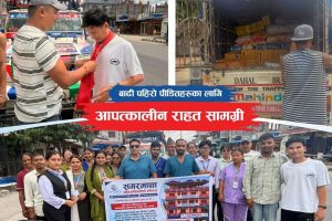 सगरमाथा मल्टिस्पेशालिटी हस्पिटलद्वारा १ लाख ९३ हजार बराबर औषधि र राहत सामग्री बाढी प्रभावितलाई सहयोग