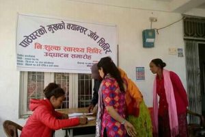 पाठेघरको मुखको क्यान्सर सम्बन्धी निःशुल्क स्वास्थ्य शिविर सम्पन्न