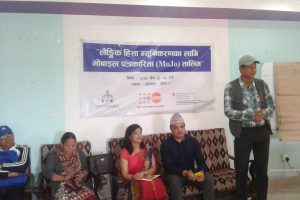 लैङ्गिक हिंसा न्यूनीकरण आफ्नैबाट गर्नु पर्ने : मेयर चौधरी