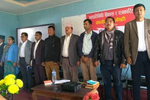 जनप्रतिनिधि विकास र पत्रकारिता कार्याशाला गोष्ठी सम्पन्न
