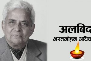 बृद्धभत्ताका प्रवर्तक भरतमोहन अधिकारीको निधन, यसरी सम्झिए नेता नेपालले