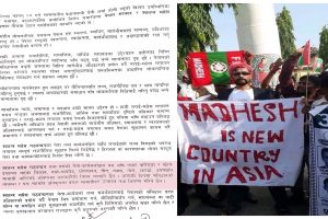 सिके राउतद्वारा सम्झौताको उल्लंघन, व्यानरमा देखियो ‘एशियाको नयाँ मुलुक मधेश’
