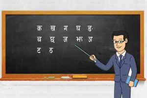 अव शिक्षकहरु पनि काउन्सिलमा दर्ता हुनुपर्ने