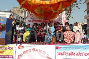 त्रियुगा नगरपालिकामा यसरी मनाए १०९ औं अन्तराष्ट्रिय श्रमिक महिला दिवस