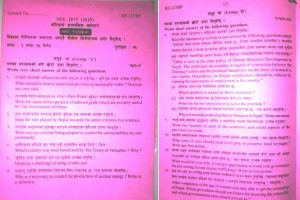 एसइई परीक्षा : २ नं. प्रदेशमा एकपछि अर्को प्रश्नपत्र आउट हुने क्रम जारी (हेर्नुस् प्रश्नपत्र)