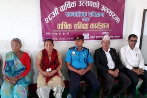 ओरेक नेपालको २८ औं वार्षिक उत्सव सम्पन्न