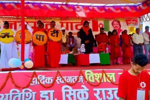 सिरहामा जनमत पार्टीको जनसभा सुरु