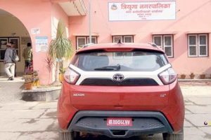 त्रियुगा नगरपालिकाद्वारा एलानी जग्गाको विवरण पेश गर्ने म्याद थप