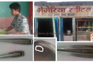 पत्रकारलाई फोहर मःमः, चम्चा र काँटा (फोटो सहित)