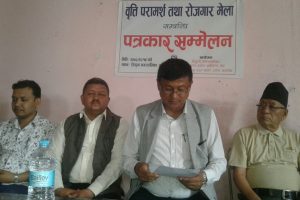 त्रियुगा नगरपालिकामा २ सय ५० भन्दा बढीलाई रोजगारको अवसर, फर्म भर्ने अन्तिम म्याद जेष्ठ १७ गतेसम्म