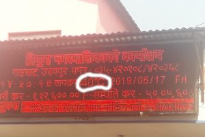 गाईघाटको तापक्रम ४० डिग्री पुग्यो