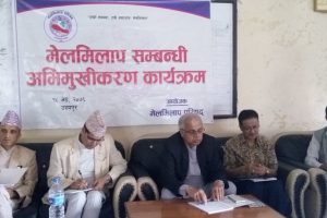 मेलमिलापमा क्षेत्राधिकार नाघेर गरेका निर्णयले वैद्यता नपाउने
