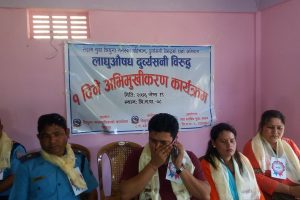 लागूऔषध दुव्र्यसनी विरुद्ध अभिमुखीकरण कार्यक्रम