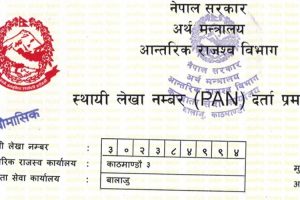 साउनदेखि मजदुरलाई पनि प्यान अनिवार्य