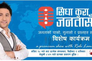 रवि लामिछाने अन्तत उभिए मेयर चौधरीकै पक्षमा !