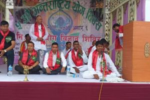 पाँचौ राष्ट्रिय योग दिवसमा निःशुल्क योग शिविर