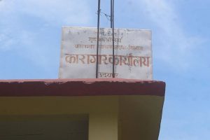 उदयपुर कारागारमा १ सय २० जना कैदी बन्दी भाइरल ज्वरोको विरामी