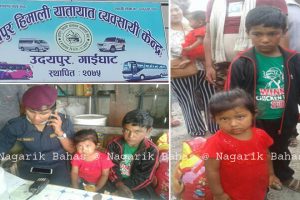 बसले दुई अबोध बालबालिकालाई बसपार्कमा अलपत्र पारे