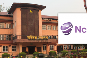 एनसेल कर छुट प्रकरणमा सर्वोच्चका न्यायाधीशविरुद्ध महाअभियोग दर्ता गर्न माग