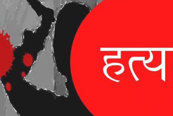 उदयपुरमा हँसिया प्रहारबाट श्रीमतीको मृत्यु