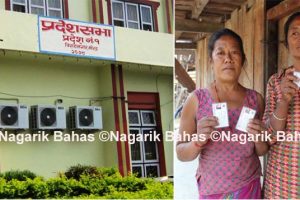 उदयपुर र सिराहाबीचको सीमा विवाद बारे सदनमा जानकारी, वास्तविकता यस्तो (फोटो फिचरसहित)