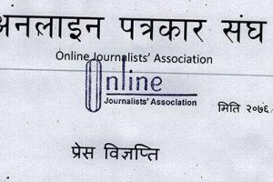 पत्रकार अजयबाबु सिवाकोटीलाई सुरक्षा थ्रेट, कानुनी कारबाहीको माग (विज्ञप्तीसहित)