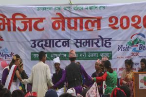 विविध कार्यक्रम गरी भिजिट बेलका २०२० को आरम्भ
