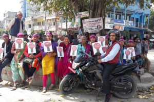 महिला रोकिए, संसार रोकिन्छ