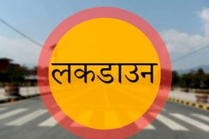 उदयपुरमा लकडाउन अवज्ञा गर्ने ३ जनालाई मुद्दा दर्ता गर्ने तयारी