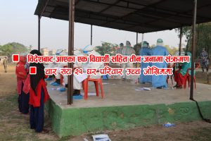 उदयपुरको भुल्केका २४ जना को कहाँबाट संक्रमित ? कोरोना संक्रमित क्षेत्रमा प्रदेश र केन्द्र सकारको ध्यान गएन