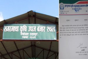 उदयपुरका तरकारी बजार अनिश्चितकालको लागि बन्द