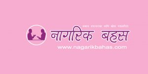 गाईघाटमा कोरियन थेरापी मेसिनबाट करेन्ट लागेर वृद्धाको मृत्यु